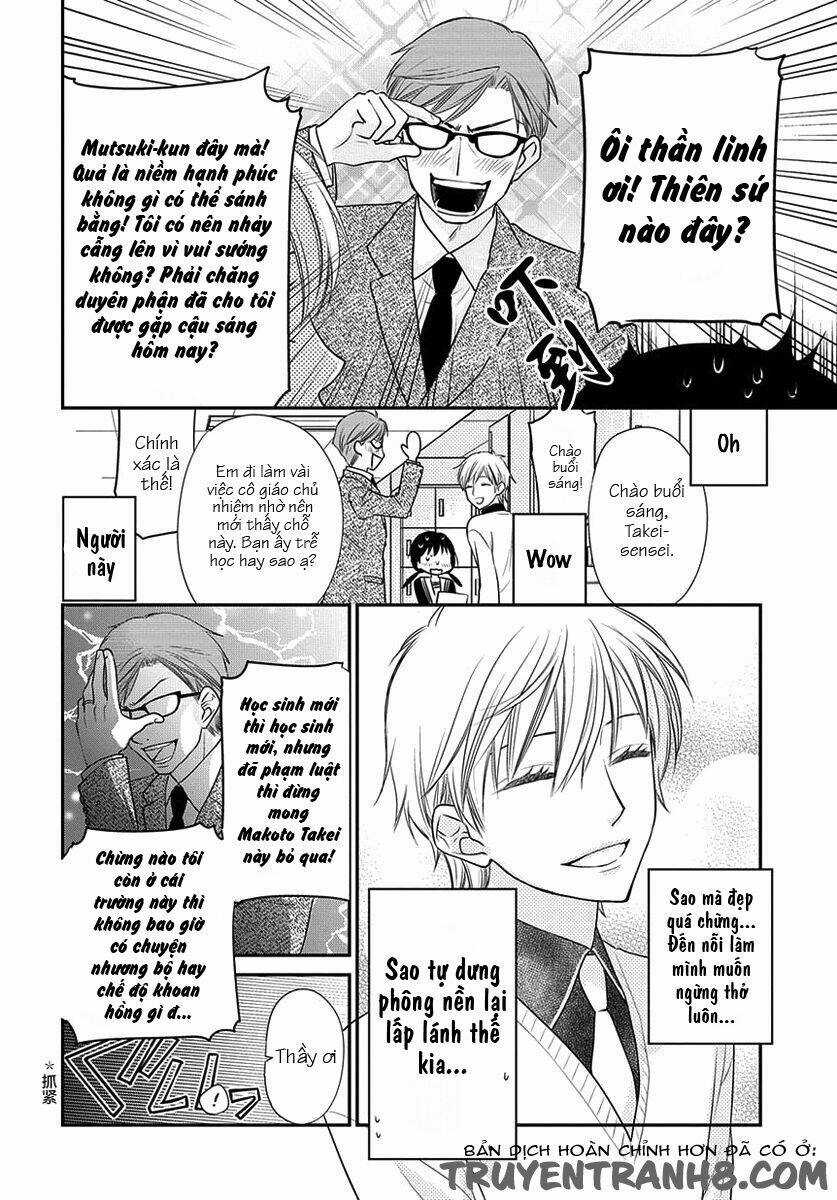 Giỏ Trái Cây Another - Chapter 1 - Trang 8