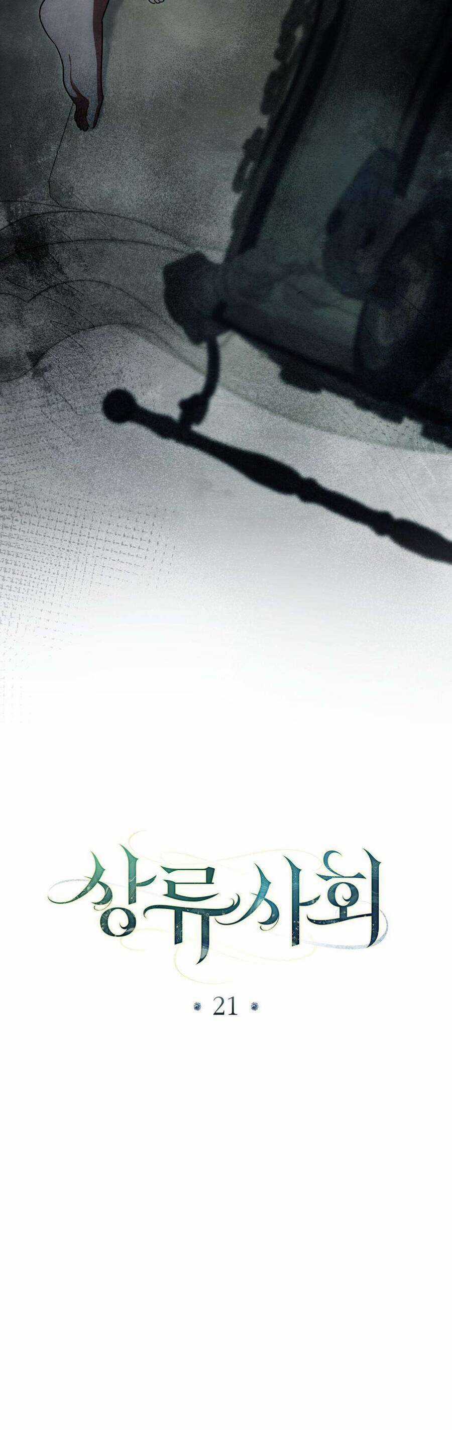 Giới Thượng Lưu - Chương 21 - Trang 19