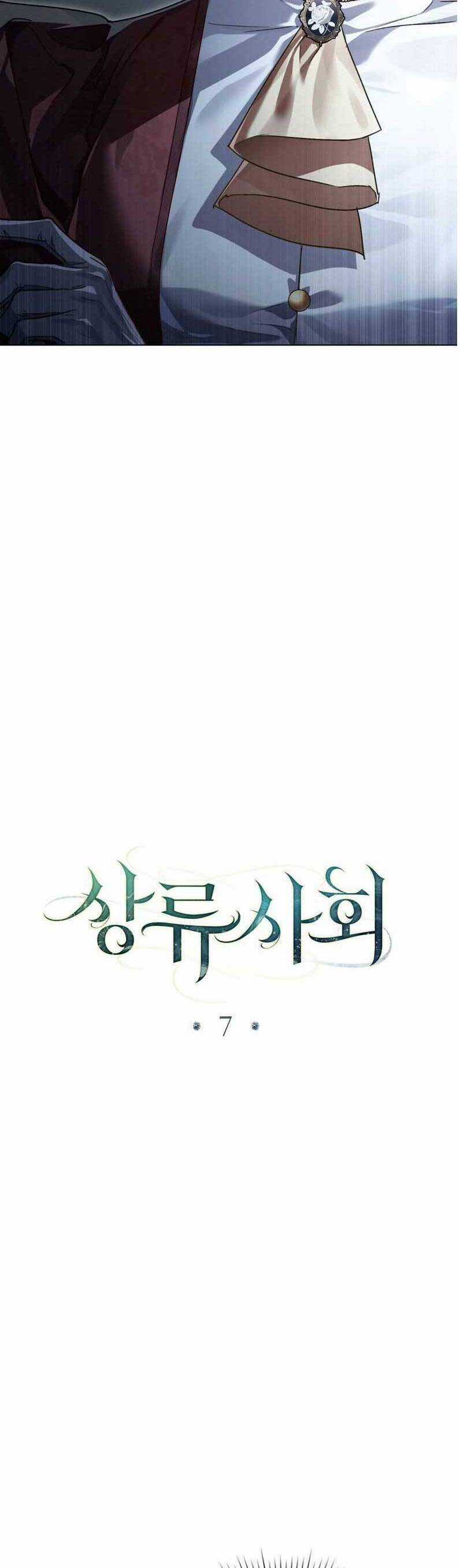 Giới Thượng Lưu - Chương 7 - Trang 7