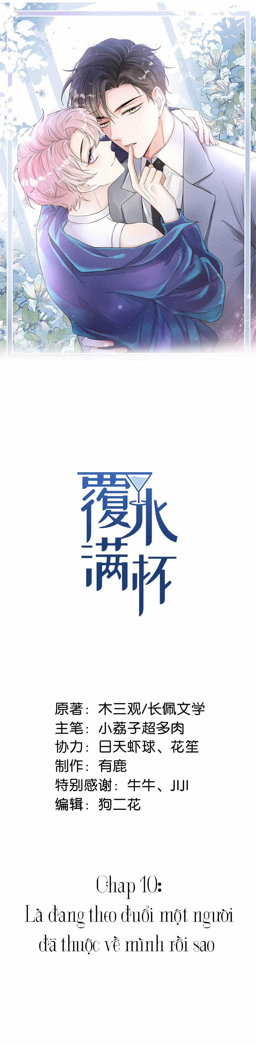 Giọt Nước Tràn Ly Bl - Chapter 10 - Trang 1