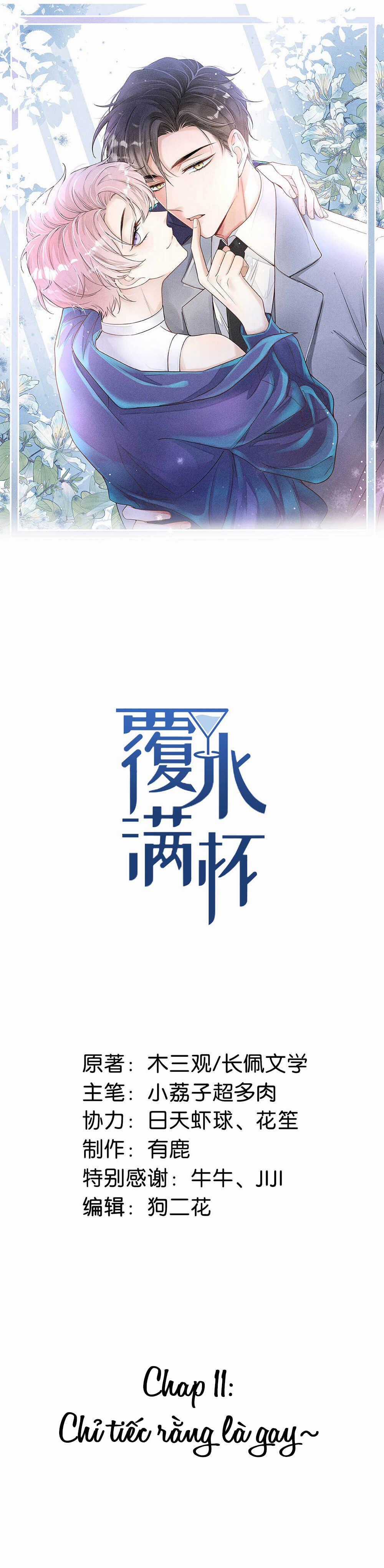 Giọt Nước Tràn Ly Bl - Chapter 11 - Trang 1