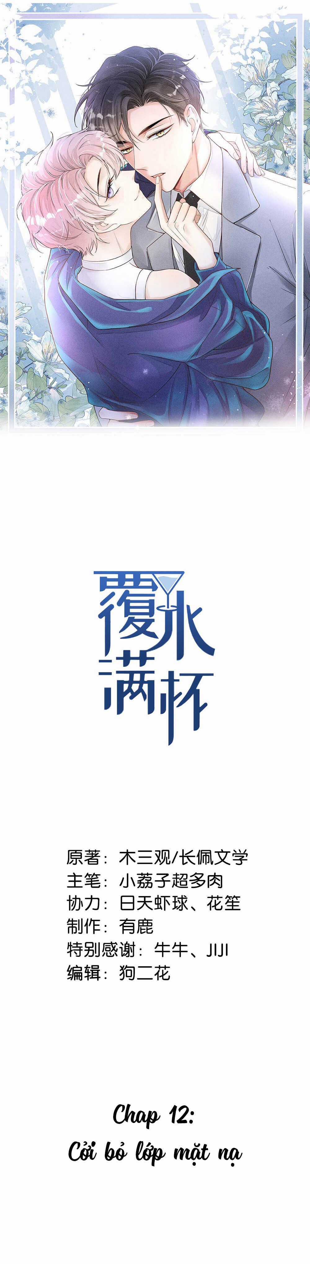 Giọt Nước Tràn Ly Bl - Chapter 12 - Trang 1