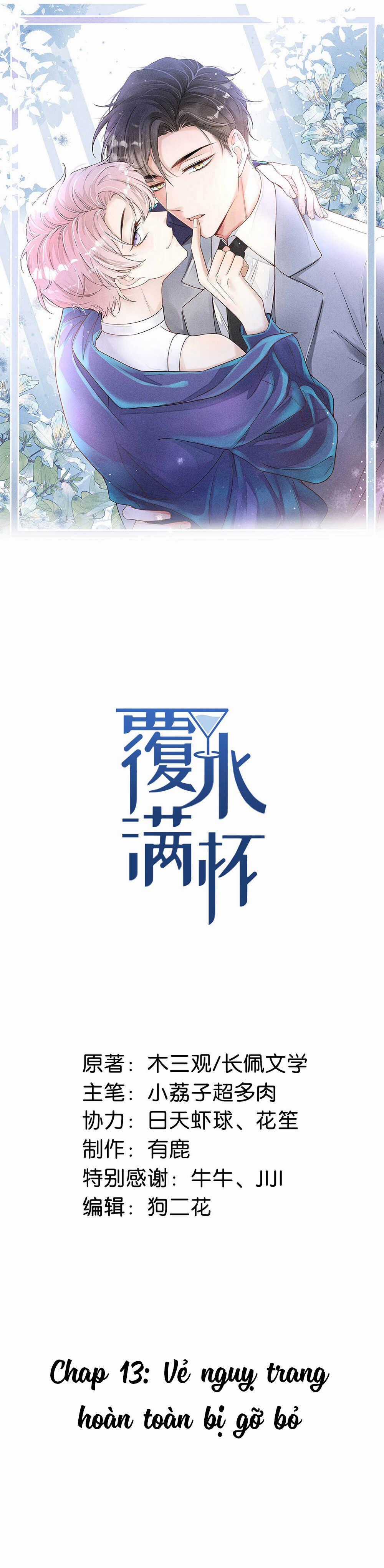 Giọt Nước Tràn Ly Bl - Chapter 13 - Trang 1