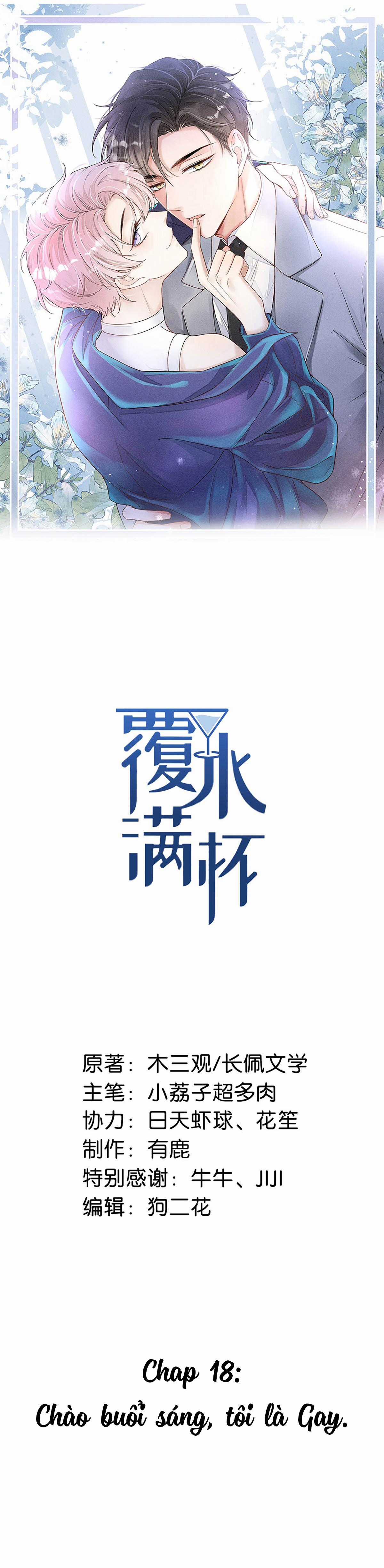 Giọt Nước Tràn Ly Bl - Chapter 18 - Trang 1