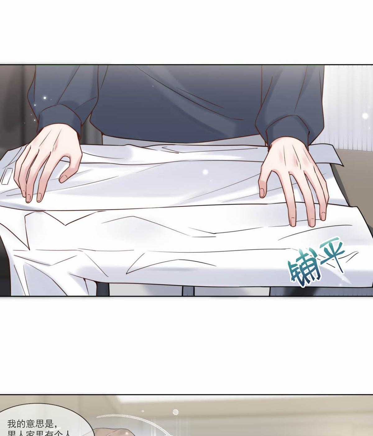 Giọt Nước Tràn Ly Bl - Chapter 4 - Trang 41