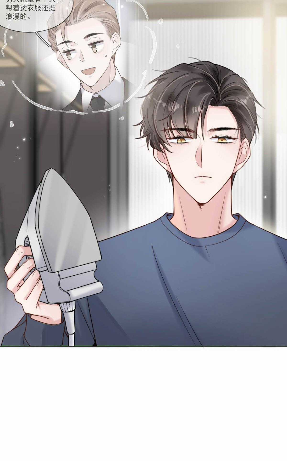 Giọt Nước Tràn Ly Bl - Chapter 4 - Trang 43