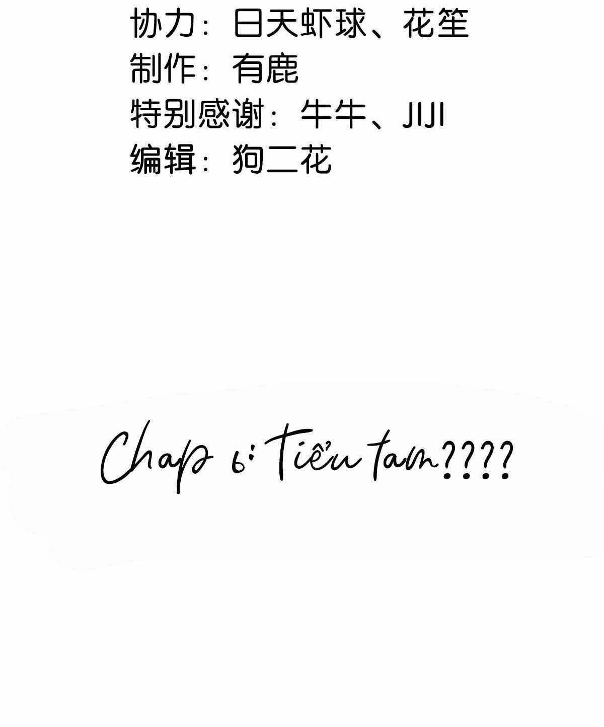 Giọt Nước Tràn Ly Bl - Chapter 6 - Trang 3