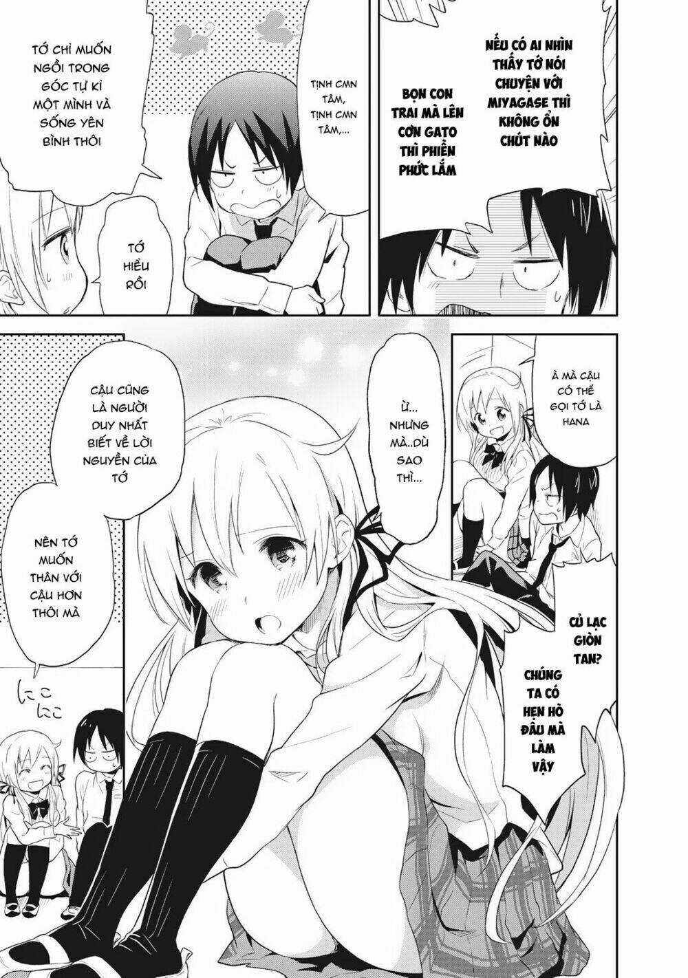 Girigiri Out - Chapter 1 - Trang 12