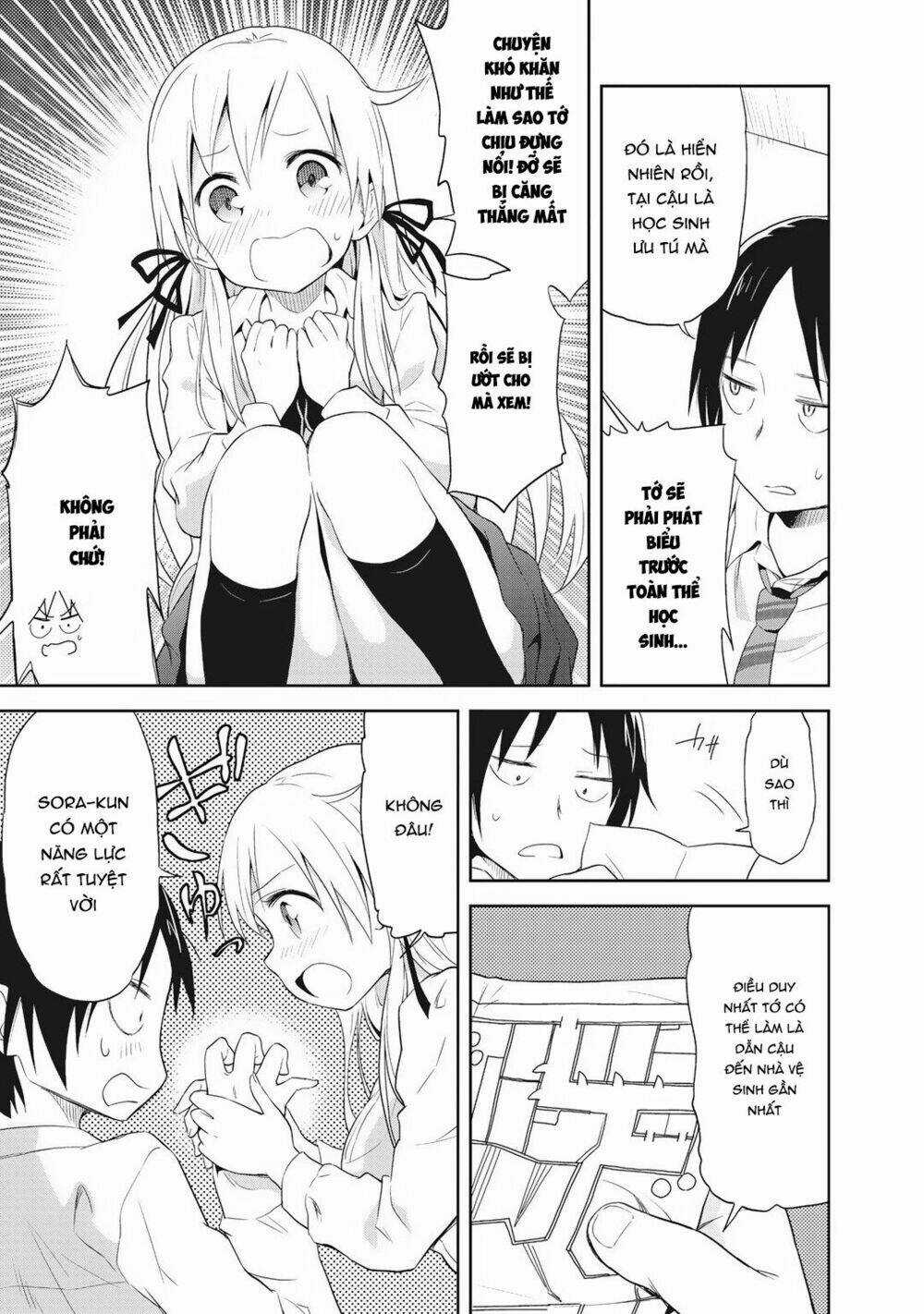 Girigiri Out - Chapter 1 - Trang 14