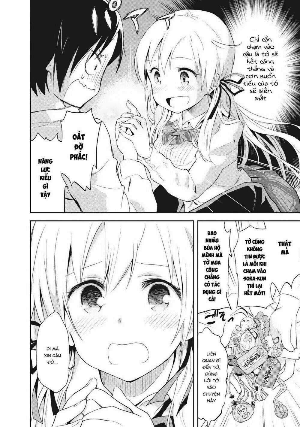 Girigiri Out - Chapter 1 - Trang 15