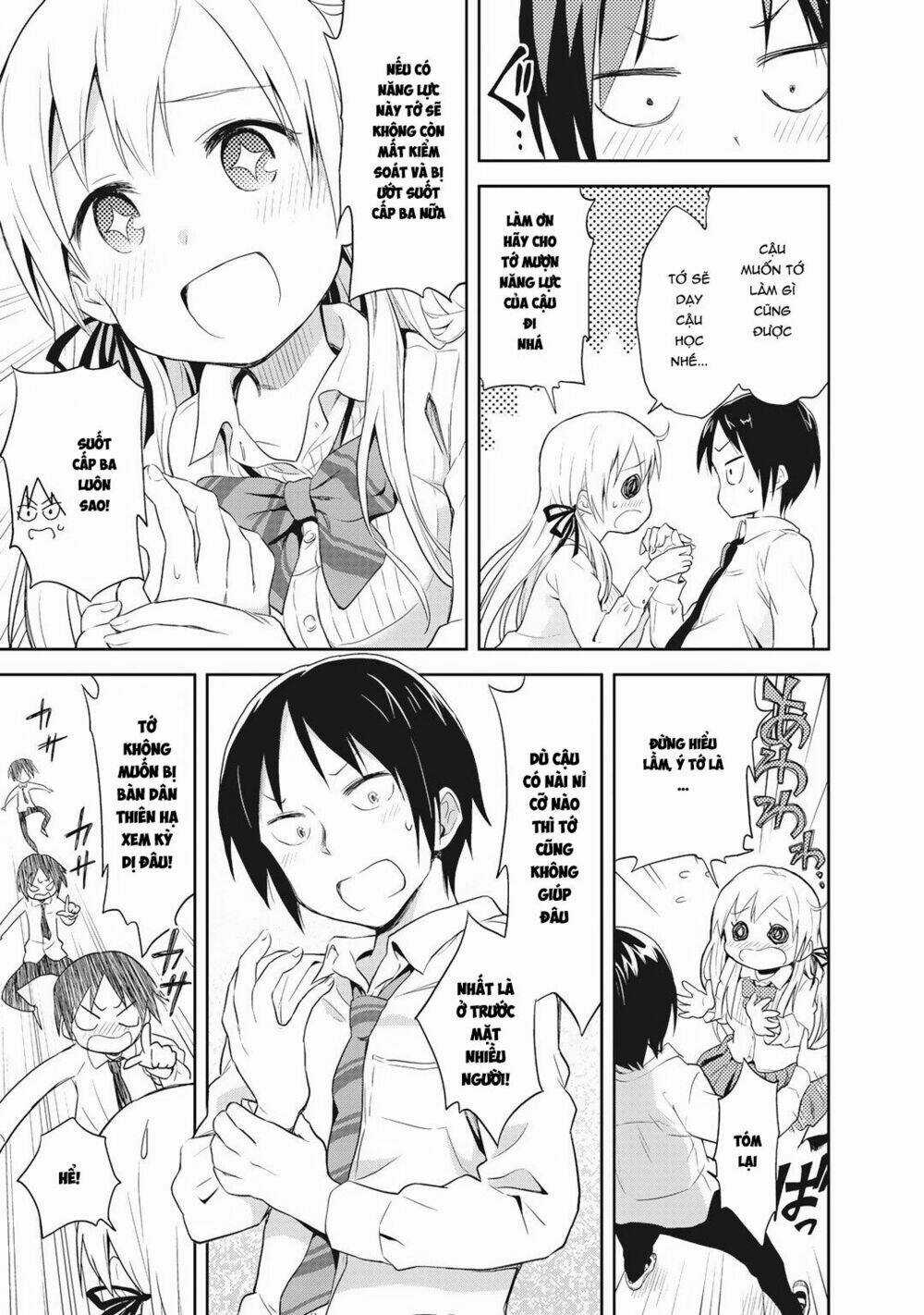 Girigiri Out - Chapter 1 - Trang 16