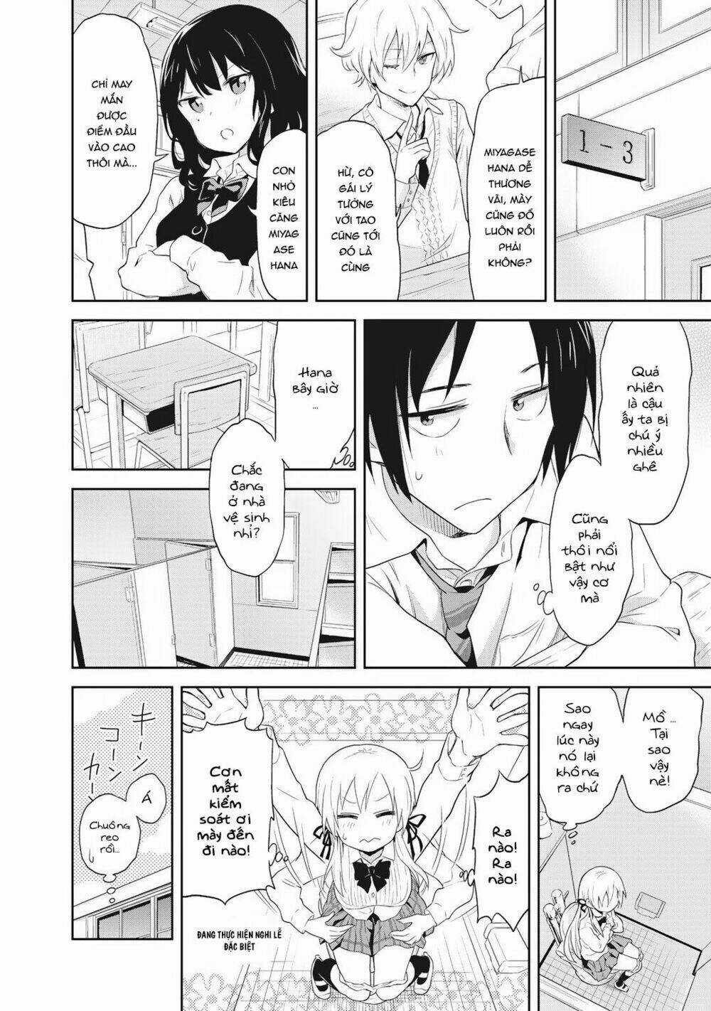 Girigiri Out - Chapter 1 - Trang 17