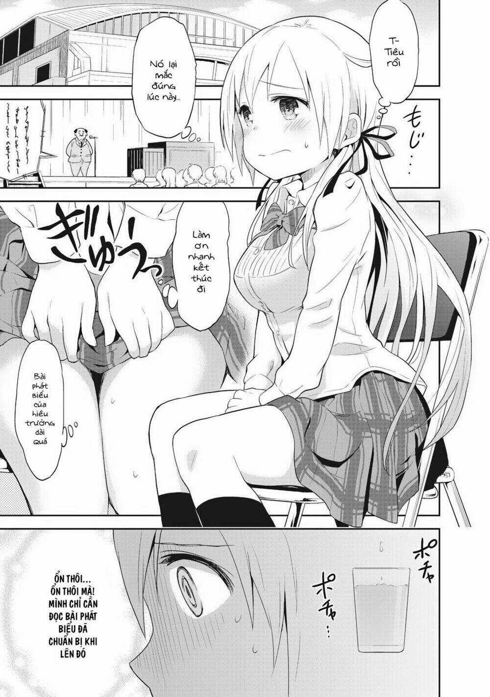 Girigiri Out - Chapter 1 - Trang 18