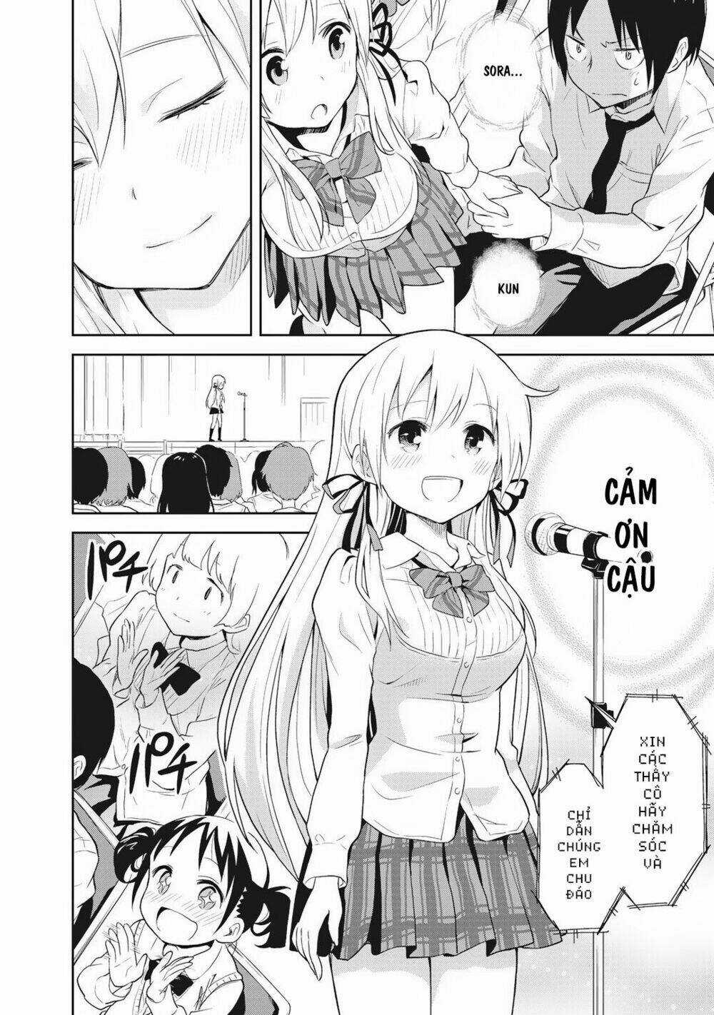 Girigiri Out - Chapter 1 - Trang 21