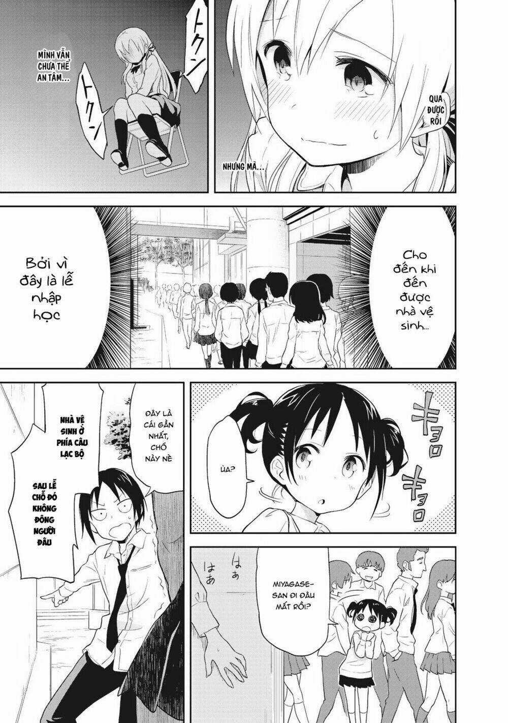 Girigiri Out - Chapter 1 - Trang 22