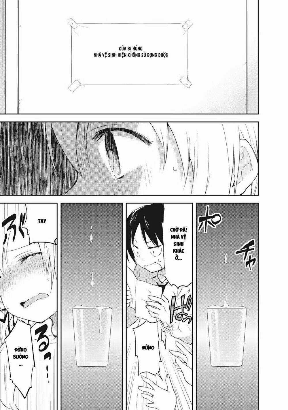 Girigiri Out - Chapter 1 - Trang 26