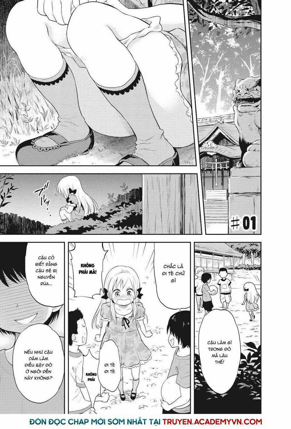 Girigiri Out - Chapter 1 - Trang 6