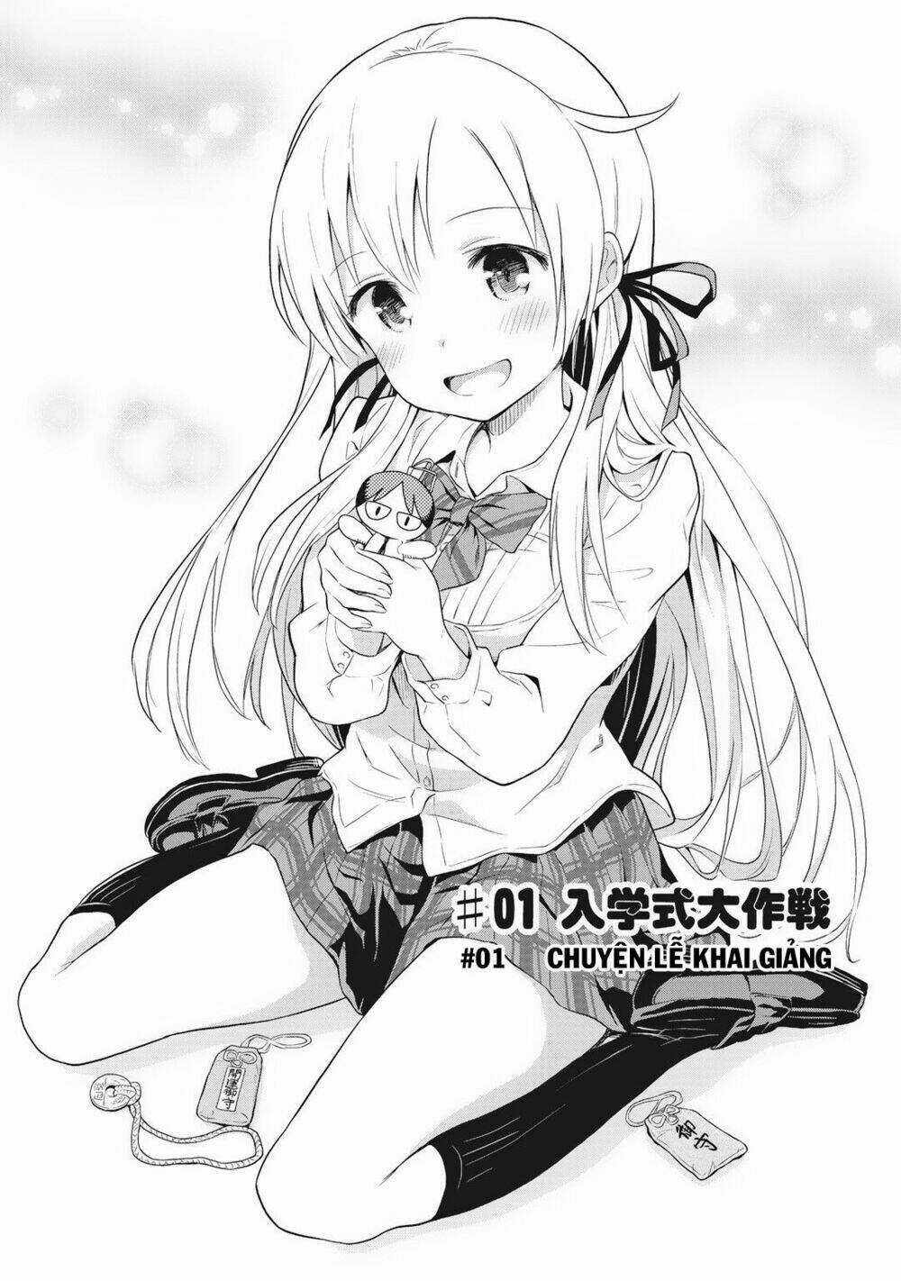 Girigiri Out - Chapter 1 - Trang 8