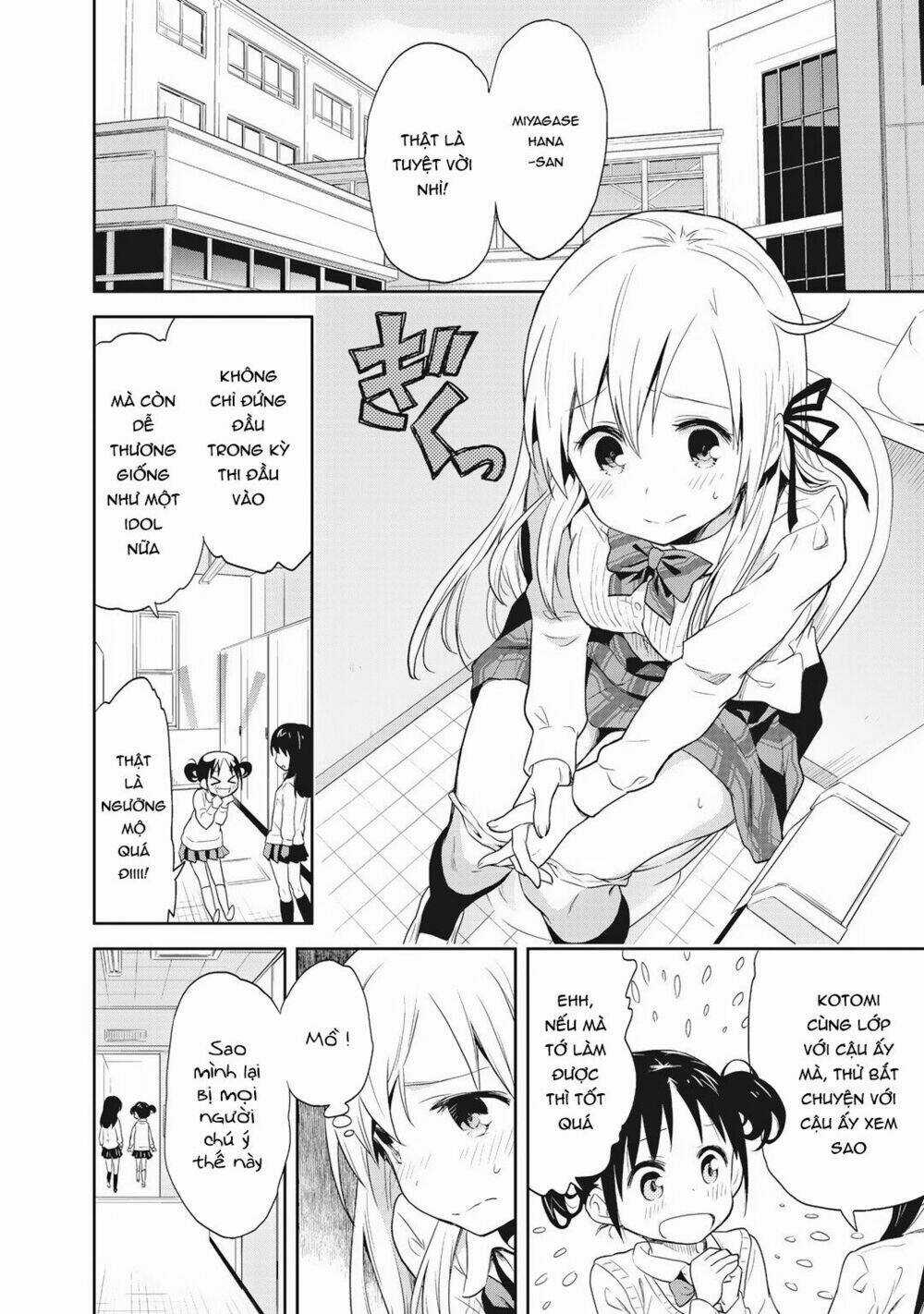 Girigiri Out - Chapter 1 - Trang 9