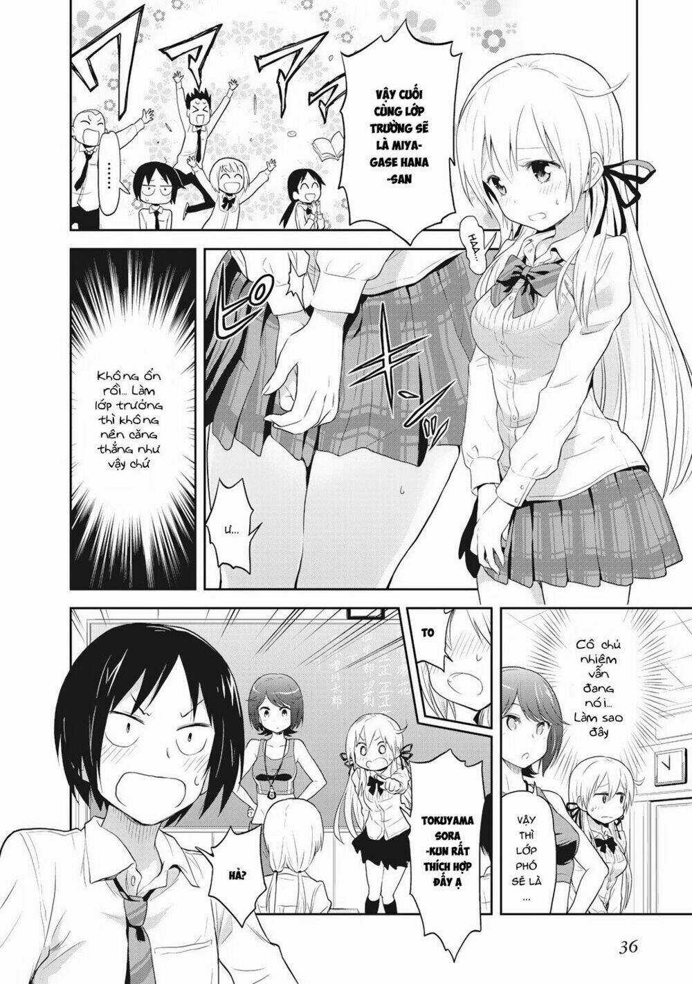 Girigiri Out - Chapter 2 - Trang 12