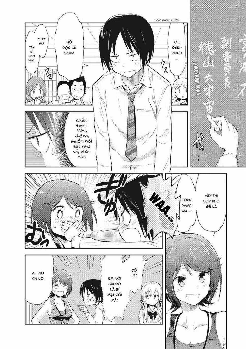 Girigiri Out - Chapter 2 - Trang 14