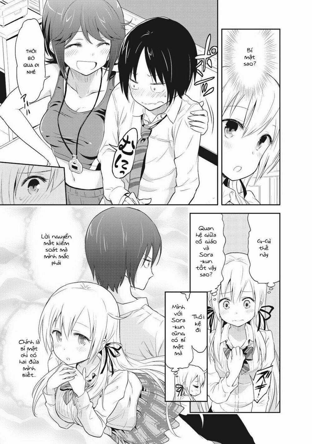 Girigiri Out - Chapter 2 - Trang 15