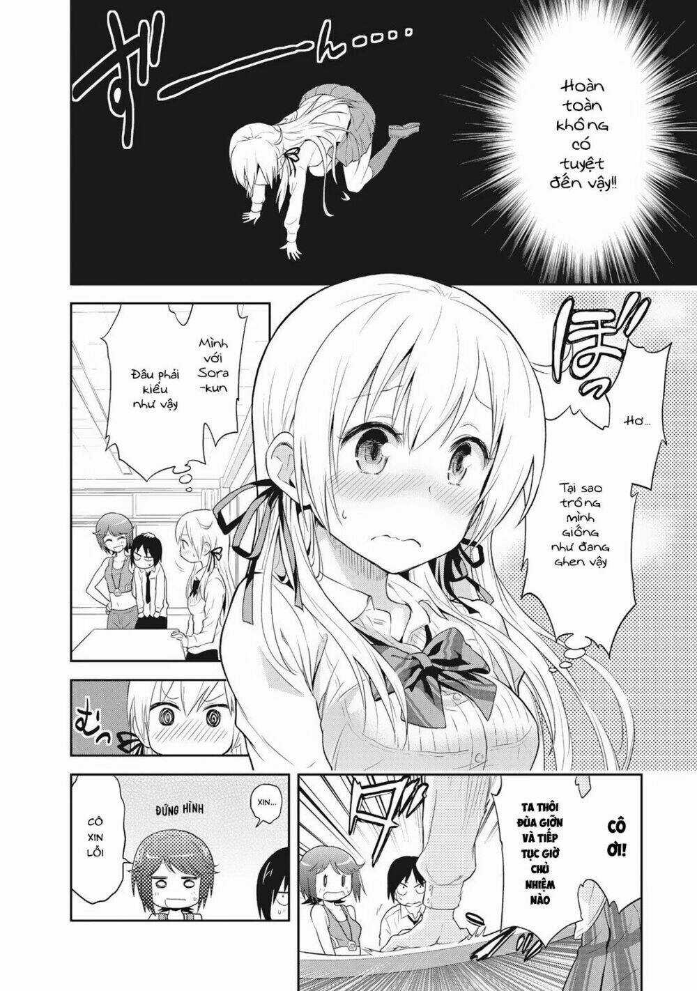 Girigiri Out - Chapter 2 - Trang 16