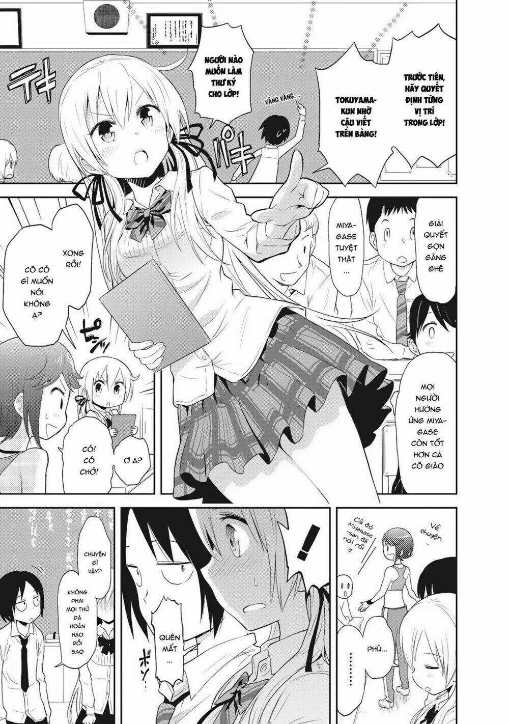 Girigiri Out - Chapter 2 - Trang 17