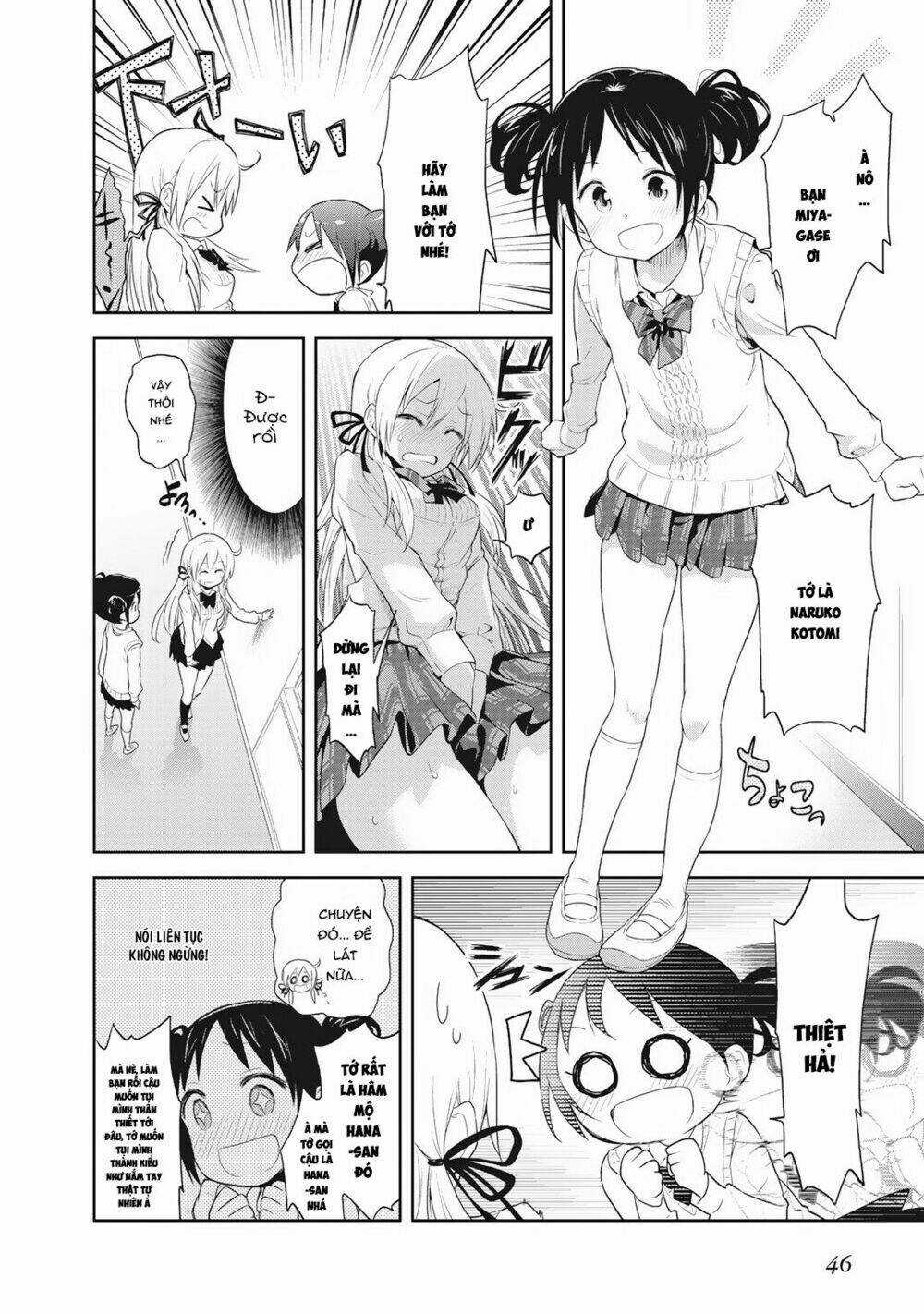 Girigiri Out - Chapter 2 - Trang 22