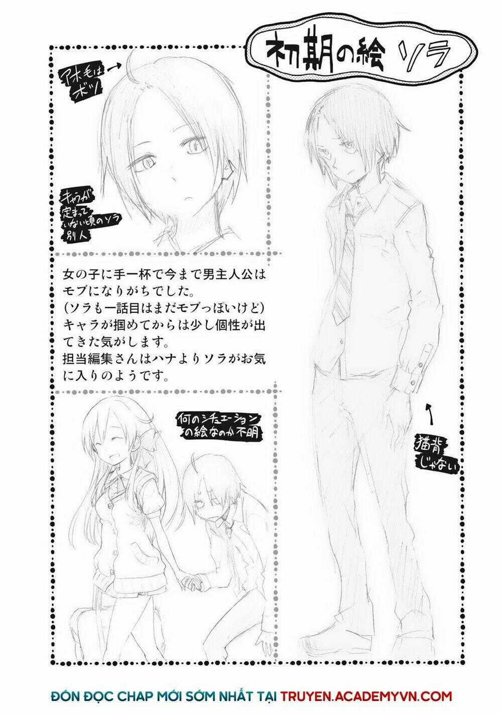 Girigiri Out - Chapter 2 - Trang 28