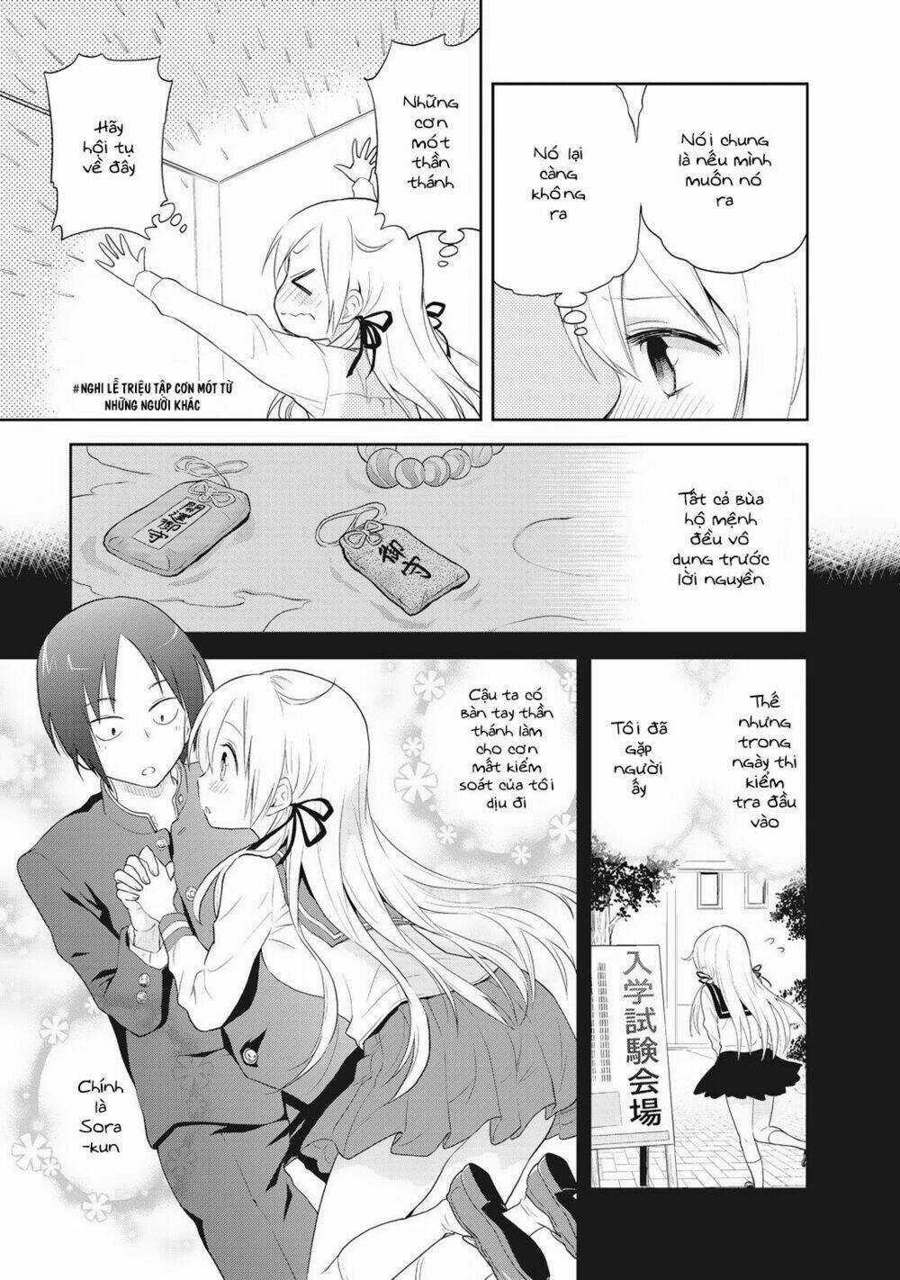 Girigiri Out - Chapter 2 - Trang 5