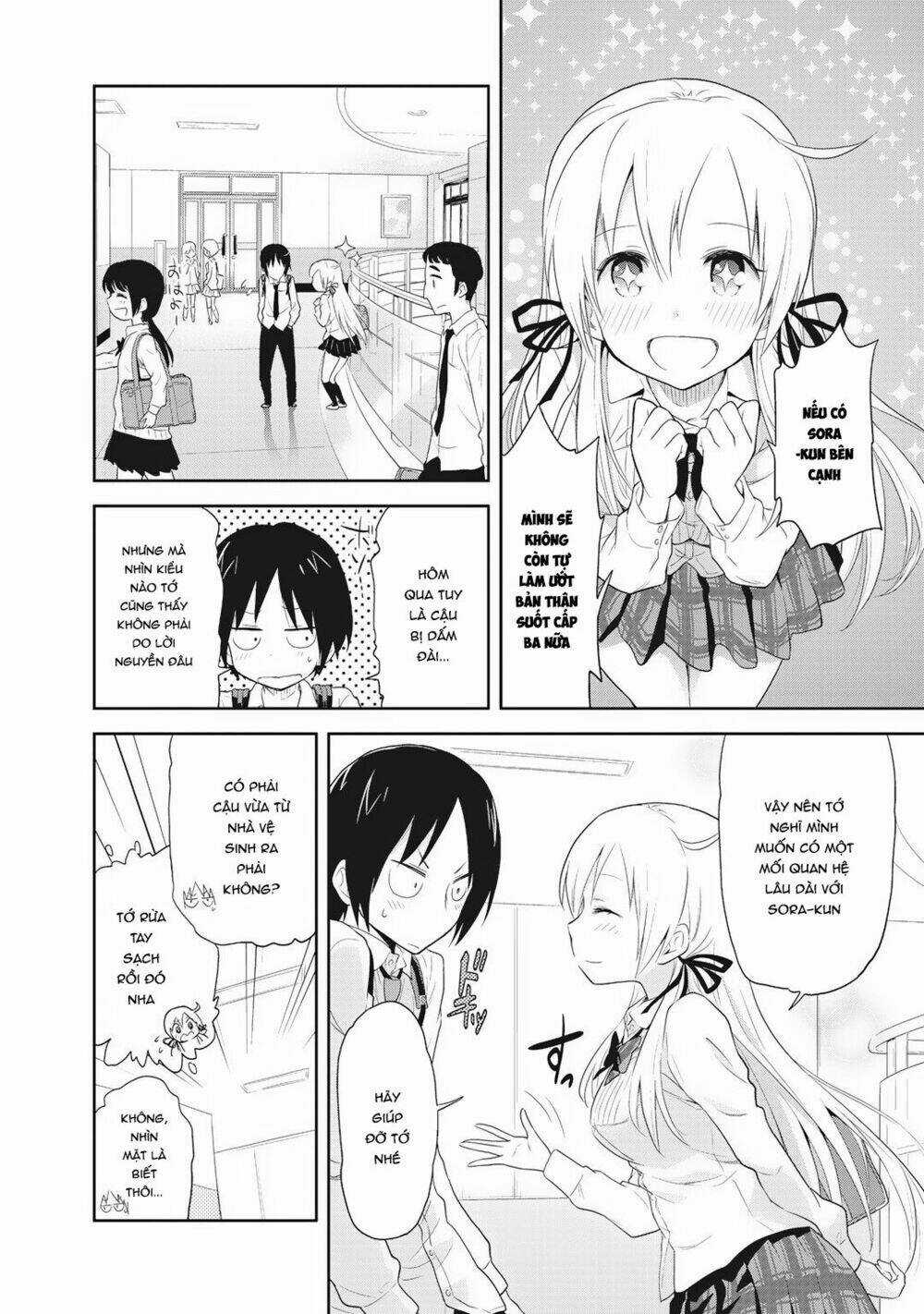 Girigiri Out - Chapter 2 - Trang 6