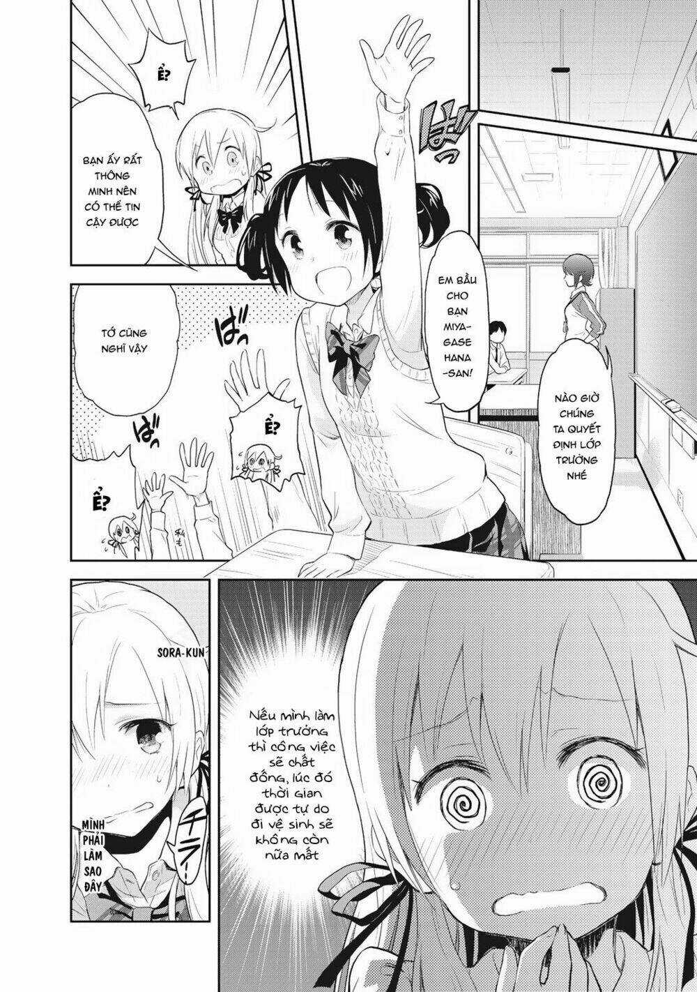 Girigiri Out - Chapter 2 - Trang 8