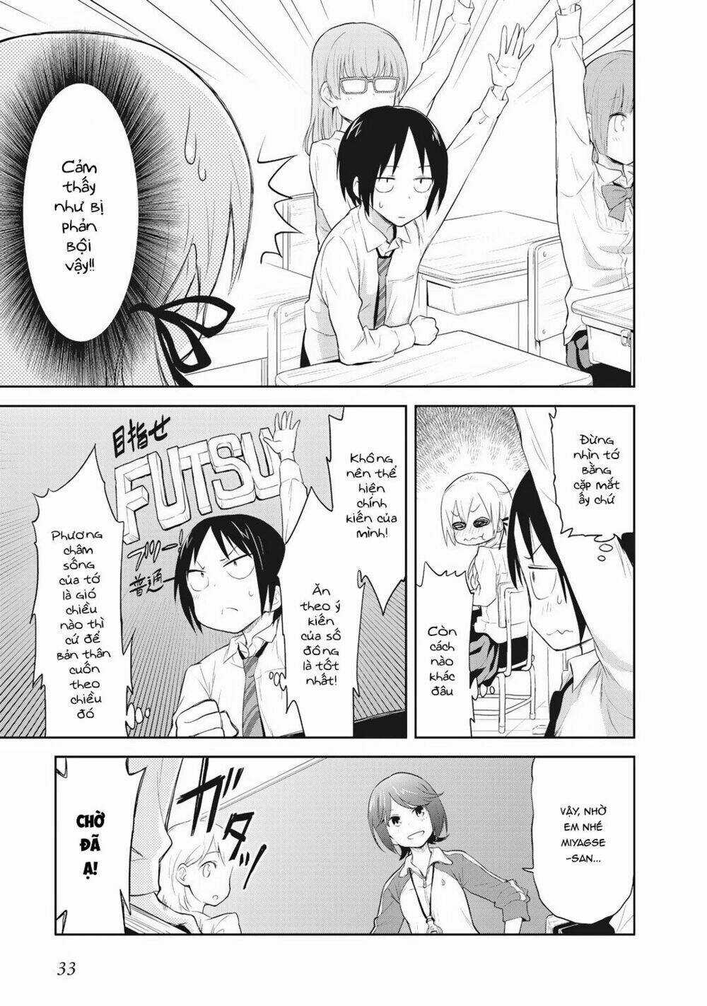 Girigiri Out - Chapter 2 - Trang 9