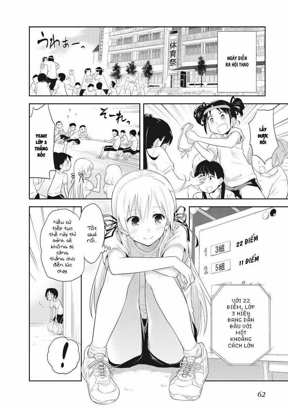 Girigiri Out - Chapter 3 - Trang 12