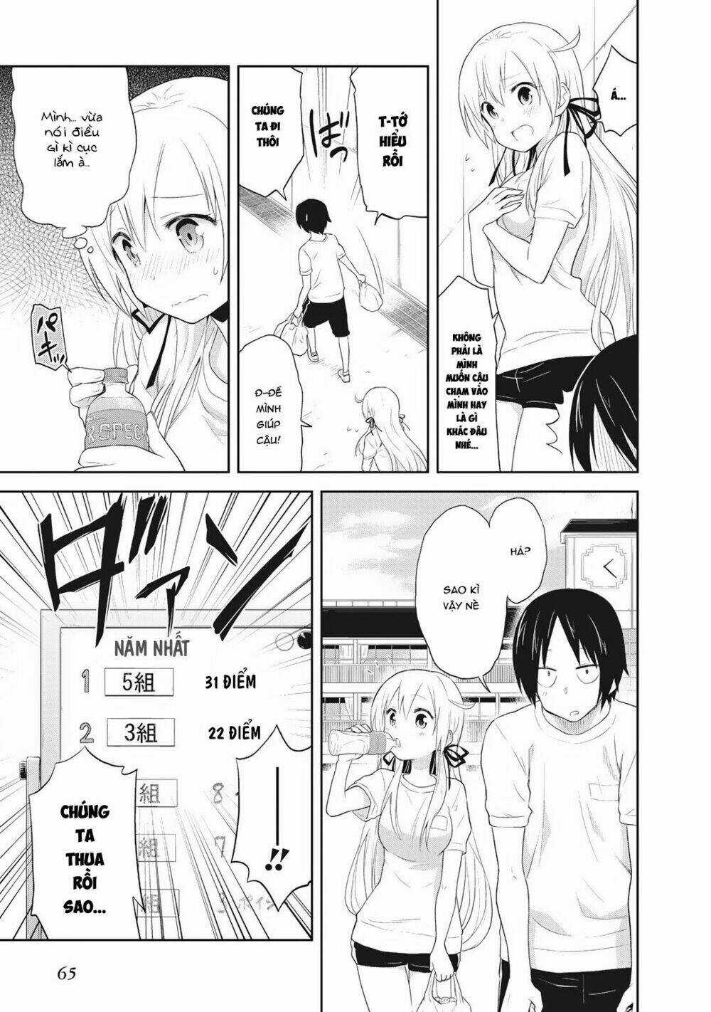 Girigiri Out - Chapter 3 - Trang 15