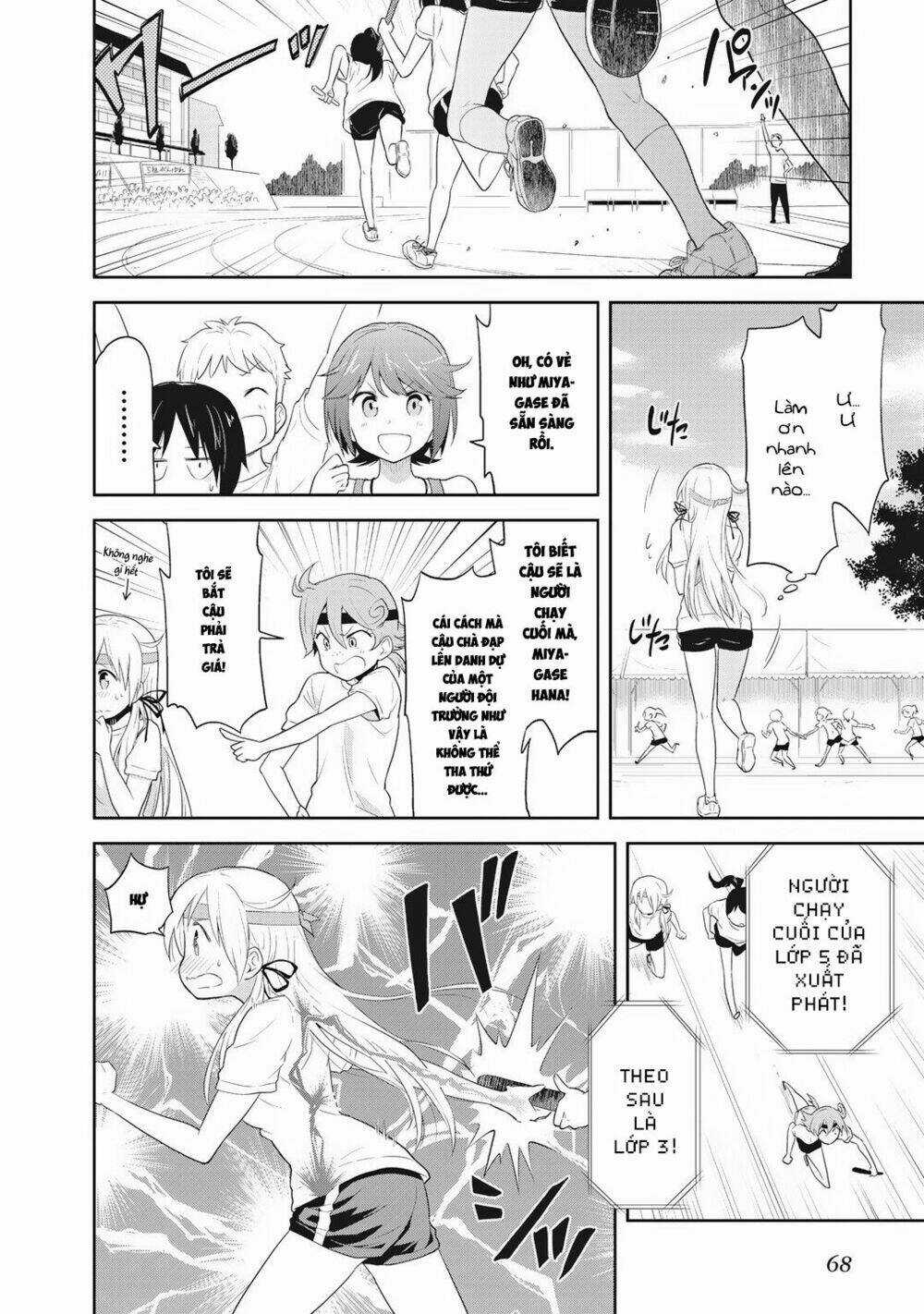 Girigiri Out - Chapter 3 - Trang 18