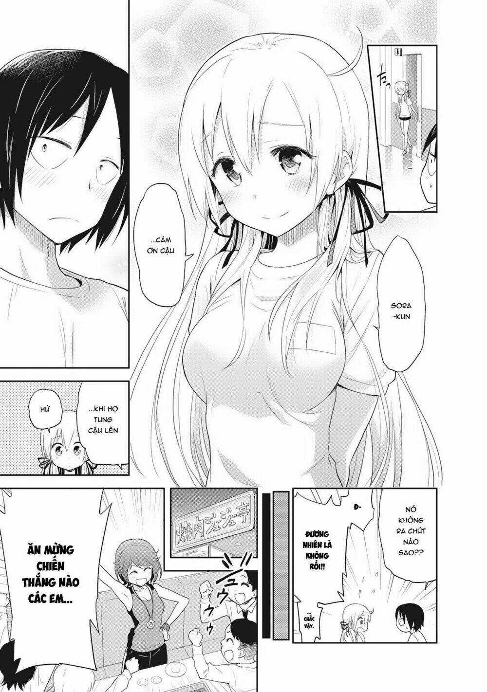 Girigiri Out - Chapter 3 - Trang 25