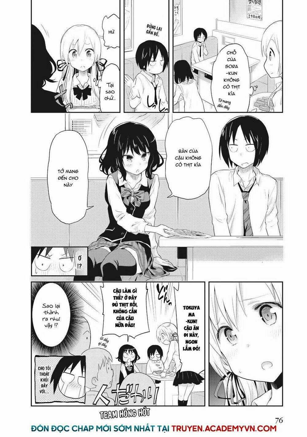 Girigiri Out - Chapter 3 - Trang 26