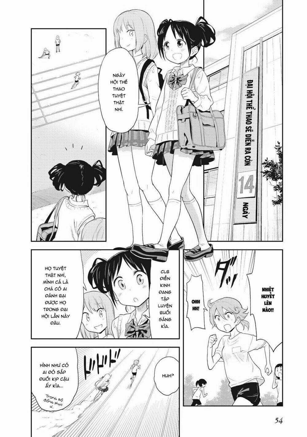 Girigiri Out - Chapter 3 - Trang 4