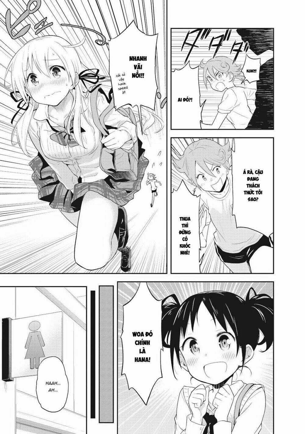 Girigiri Out - Chapter 3 - Trang 5