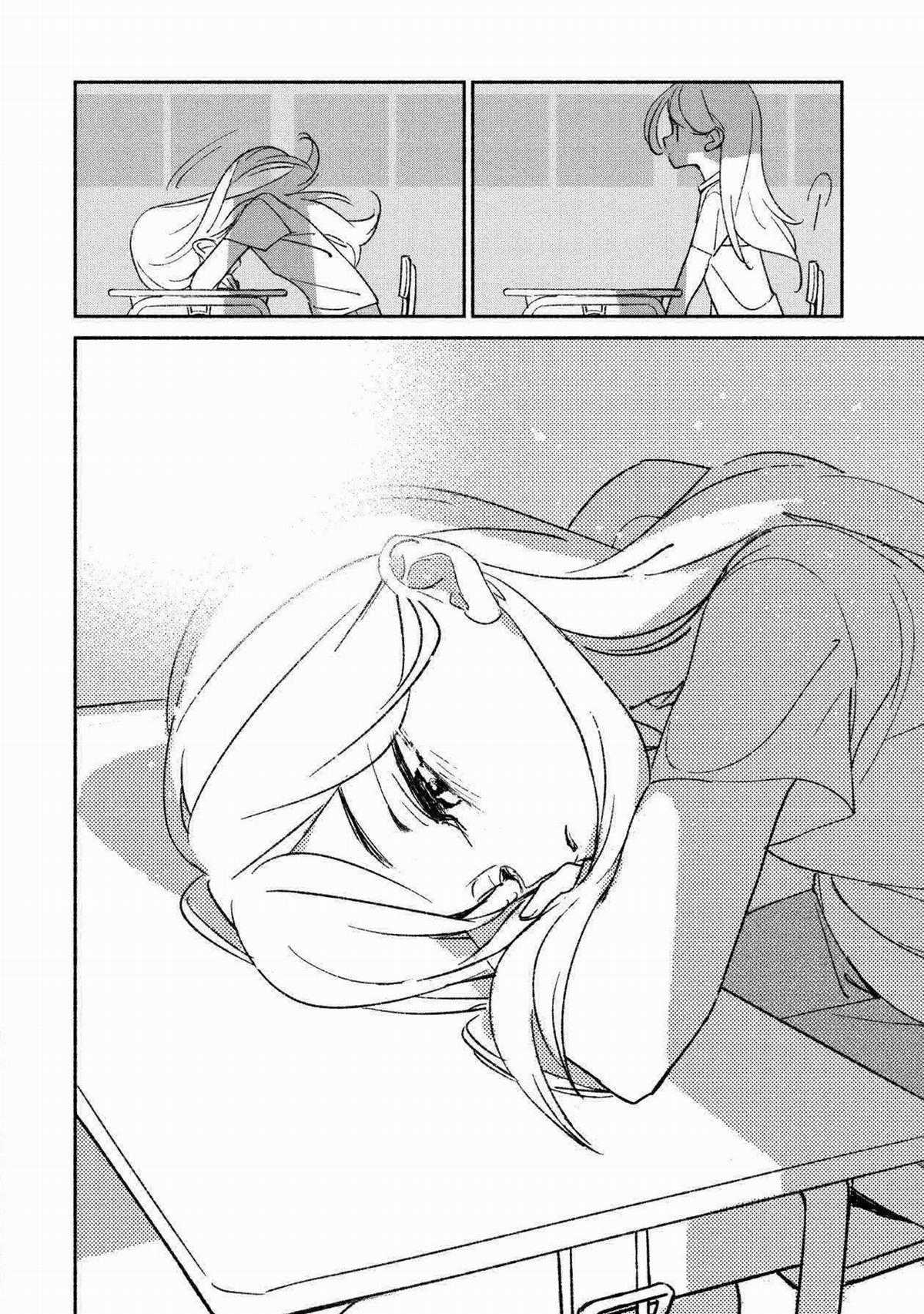 Girl Crush - Chapter 1 - Trang 11