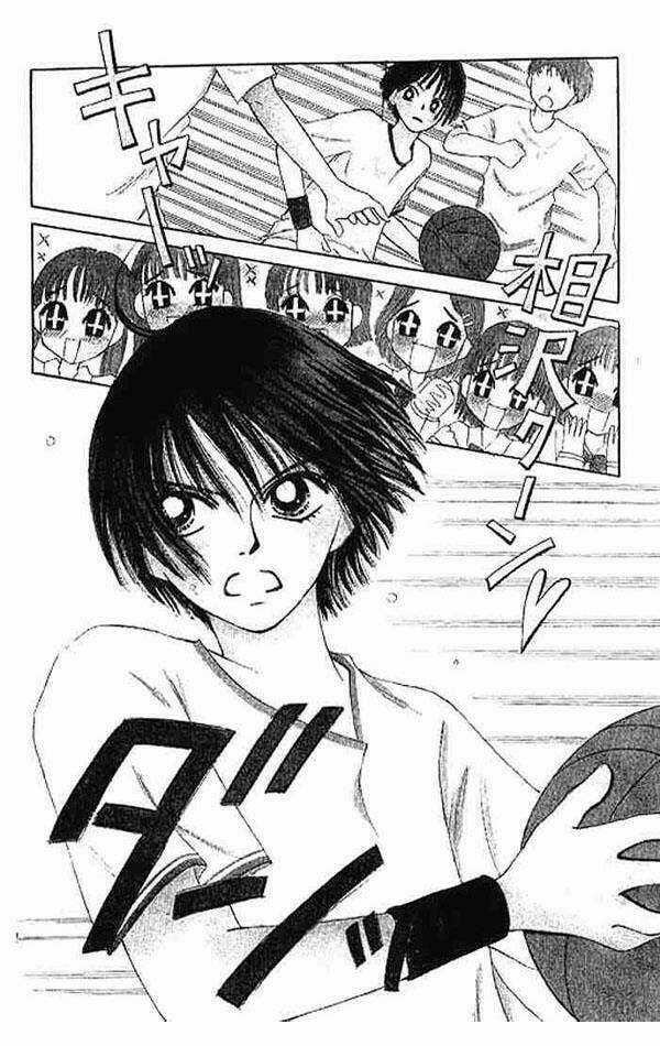 Girl Got Game - Power - Chapter 7 - Trang 3