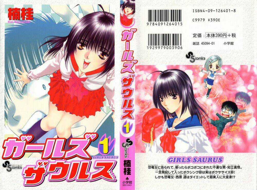 Girl Saurus - Chapter 1 - Trang 1