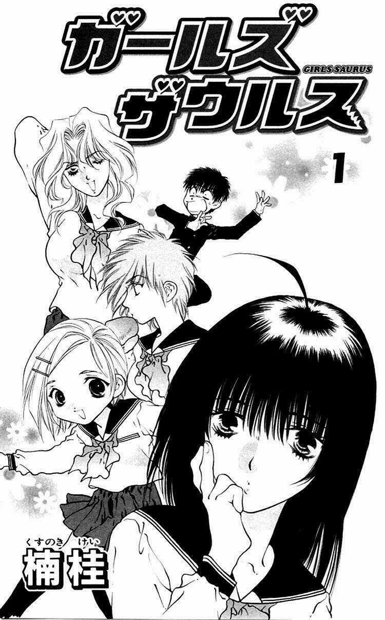 Girl Saurus - Chapter 1 - Trang 2