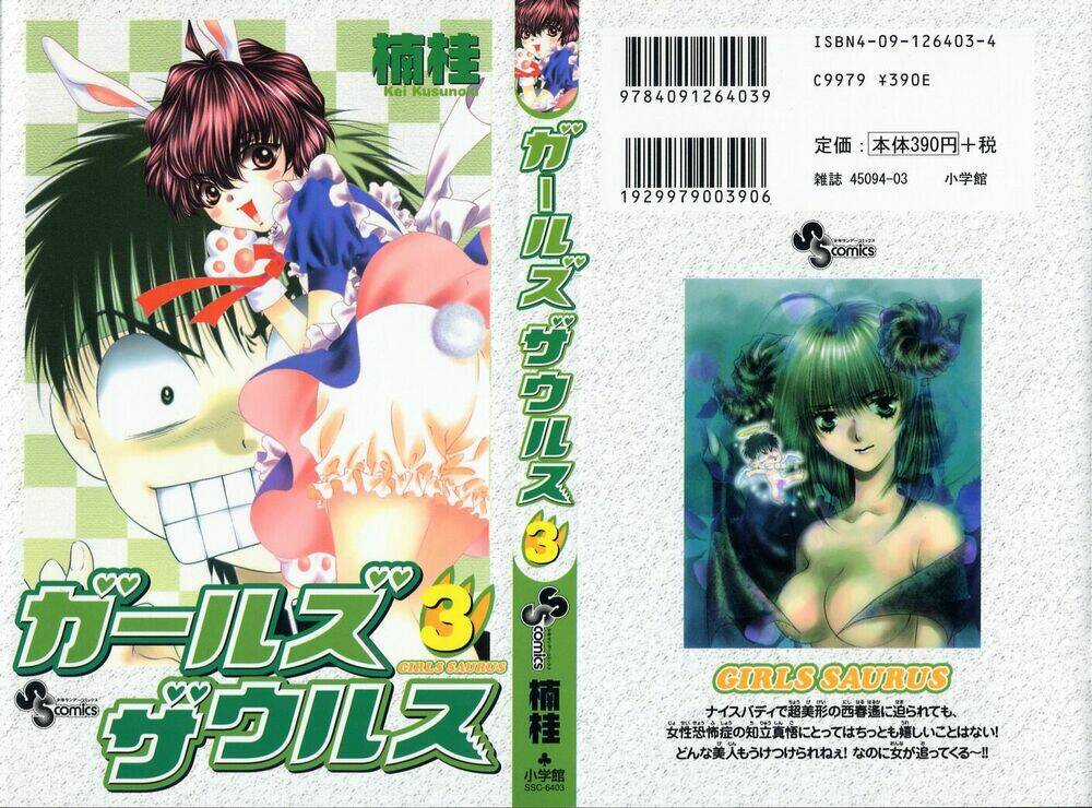 Girl Saurus - Chapter 12 - Trang 2