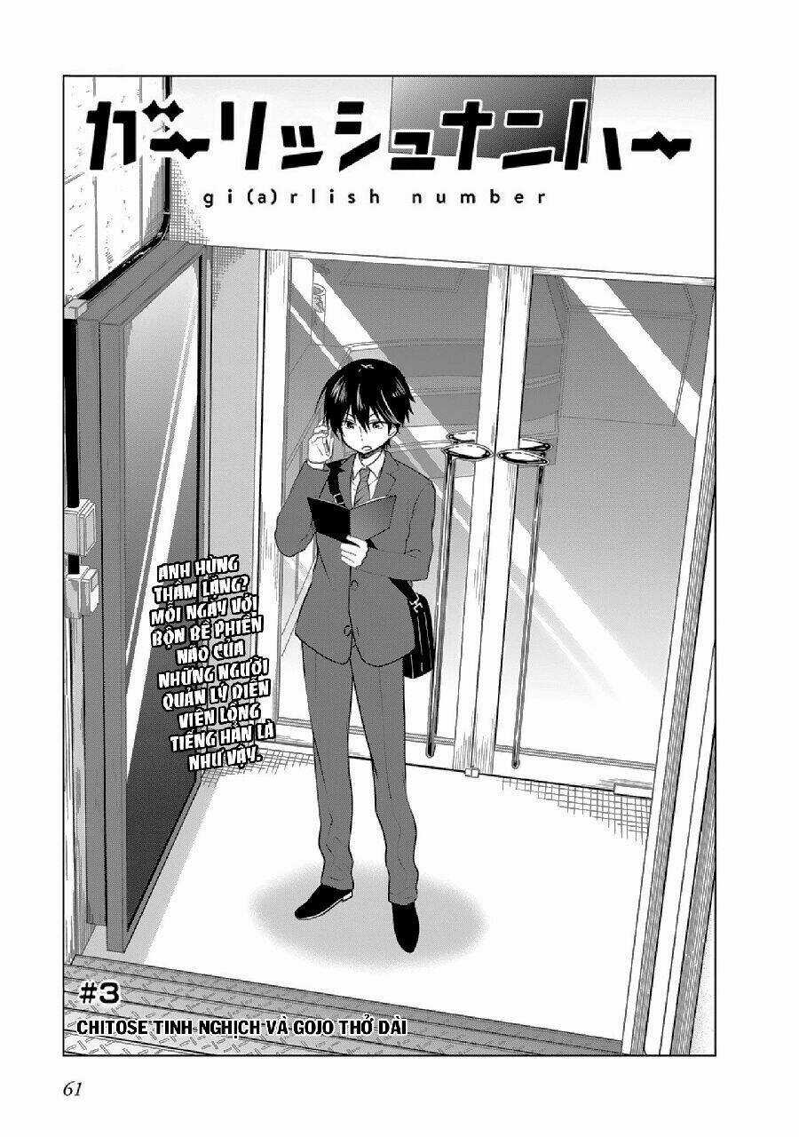 Girlish Number - Chapter 3 - Trang 3