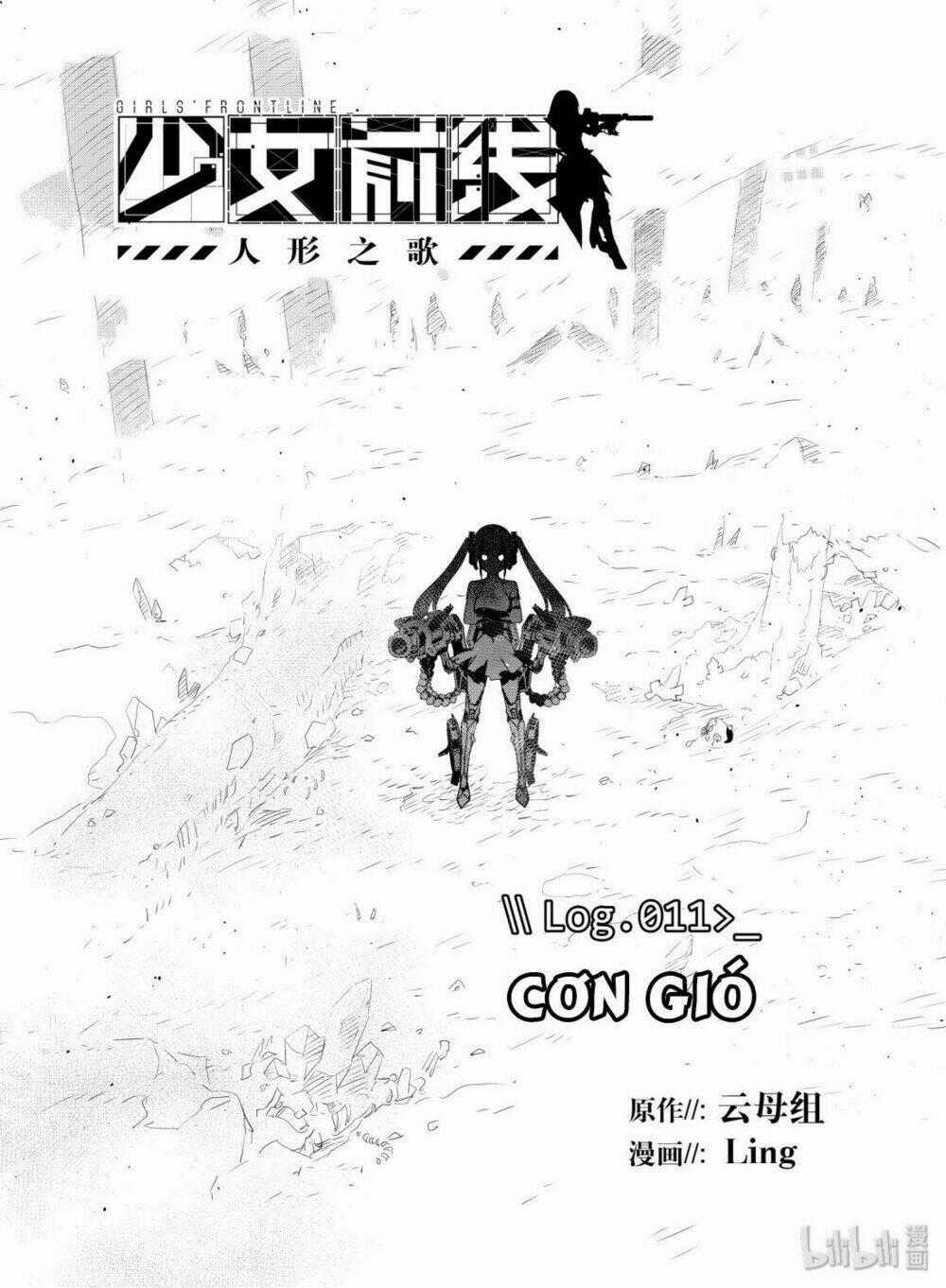 Girls' Frontline - Chapter 11 - Trang 1