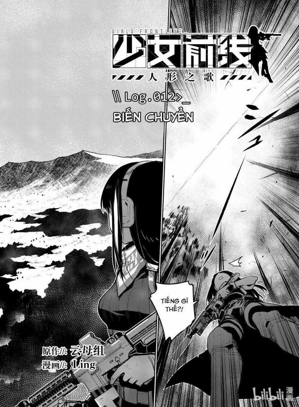 Girls' Frontline - Chapter 12 - Trang 2