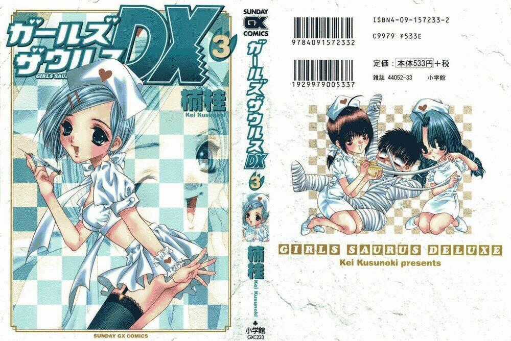 Girls Saurus Dx - Chapter 12 - Trang 2